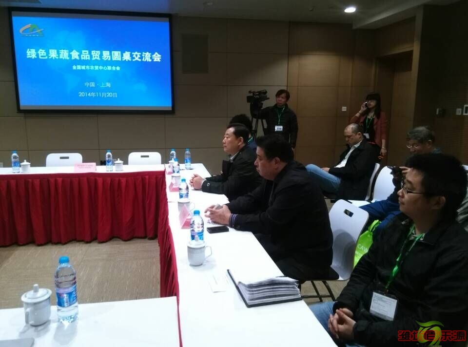 2014中國（上海）國際果蔬展覽會(huì)