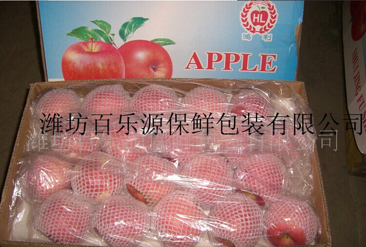 供恒溫庫(kù) 專用蘋果 物理活性 保鮮袋